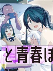 我在他乡挺好的 短剧 2024 周雨彤