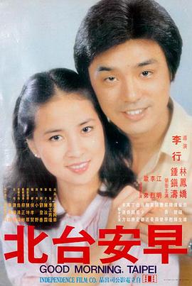 长津湖 电影 2021 吴京